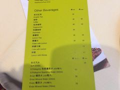账单-镛记酒家