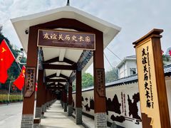 -友谊关景区