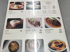 菜单-红大哥水门鸡饭(總店)