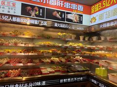 -钢管厂五区小郡肝火锅串串香(总店)