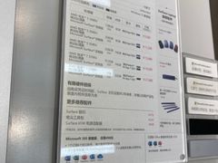 -苏宁易购(成都春熙路店)