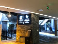 -渝半城经典川粤菜(重庆天地店)
