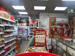 -百年义利(黄寺大街店)