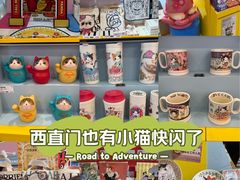 -凯德MALL(西直门店)