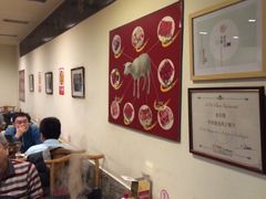-金生隆(六铺炕店)