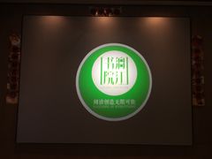 -漓江书院(三祺广场店)