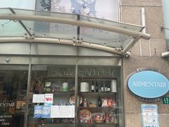-Alimentari早午餐(安福路店)