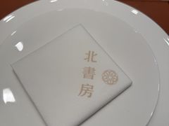 -北書房·墨宴(国际博览中心店)