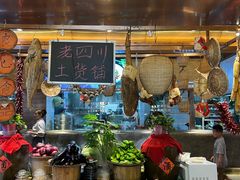 -蜀厨小匠·民间川菜(犀浦店)