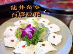 -巴倒烫陆派重庆火锅(南山店)
