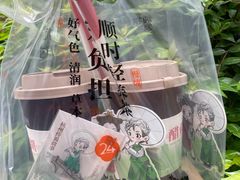 -炖物24章·顺时轻养茶(杭州大厦店)