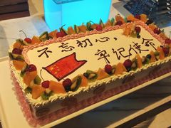 -长兴开元名都大酒店·地中海咖啡厅