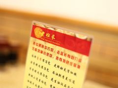 -老班长手工灌汤包老店(东山店)