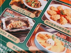 -新白鹿餐厅(银泰西湖文化广场店)