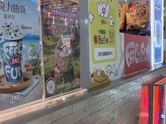 -DQ·蛋糕·冰淇淋(浦江欢乐颂店)