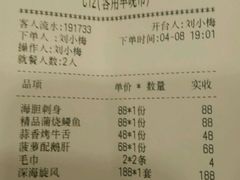-将太无二·北美传奇寿司(瑞士公寓店)