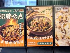 -虎婆冷饮店·海南特色炒冰(三亚湾店)
