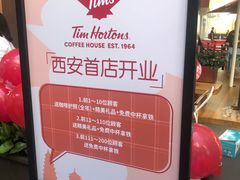 -Tims天好咖啡·贝果(雁展路万象天地店)