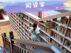 -阅读家(南海天河城店)
