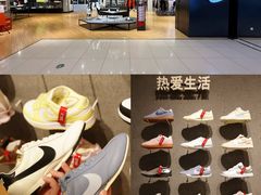 -上海第一八佰伴