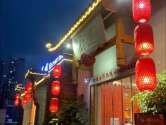 -厨道重庆菜馆(鸳鸯店)