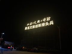 -车溪民俗旅游区