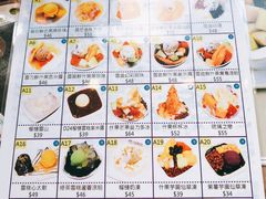 菜单-松记糖水店(铜锣湾分店)