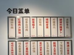 -麽麽家•爆炒牛肉饭(景瑞时光里店)