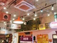 -江北北火锅馆·公路夜市(魏公村店)