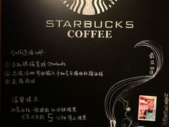 -星巴克(北京西站5号候车室)
