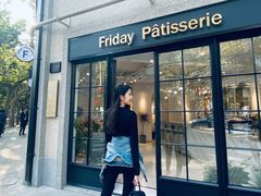 门面-Fridi Patisserie Cafe