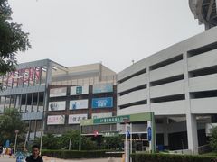 -永旺梦乐城国际商城(北清路店)