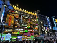 -黄兴南路步行商业街