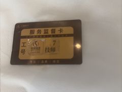 -华夏良子·足道SPA艾灸(金皇大厦店)
