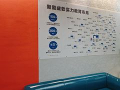 -新励成演讲口才培训(广州海珠学训中心)