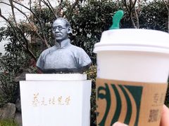 -上海蔡元培故居陈列馆