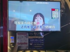 -UK派对KTV(日月广场店)