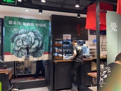 -和府捞面(天河领展广场店)