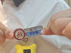-海底捞火锅(天一广场亚细亚店)