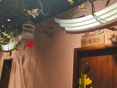 -老蒲鲜·地标·非遗美食(涵江店)