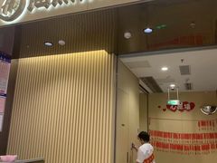 -海底捞火锅(泰安爱琴海店)