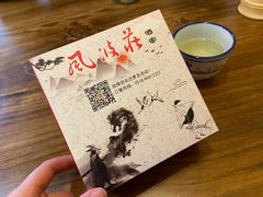 -风波莊·武侠主题餐厅(海州万达广场店)