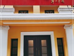 -八七会议会址纪念馆