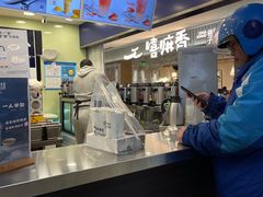 -茉沏(光启城店)