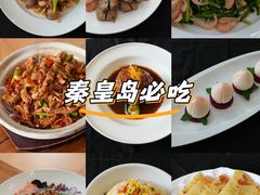 -北戴河转鱼·炒螃蟹酱餐厅