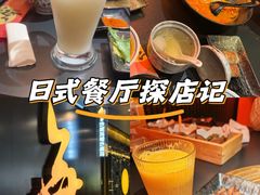 -無二炙坊·和牛烧肉(大钟寺1733店)