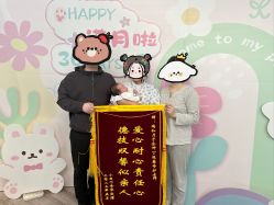 -瑞和（南京）月子会所