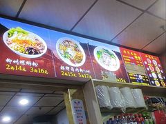 -吉庆桂林米粉·柳州螺蛳粉(港汇广场店)
