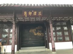 -西湖游船