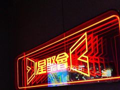 -星聚会KTV(外滩南京路旗舰店)
